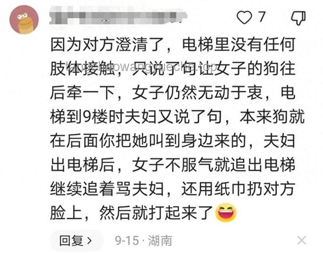 遭邻居多次持刀砍门，我的反击与和解之路